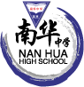 Nan Hua High School logo